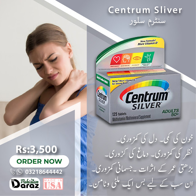 Centrum Silver in Lahore