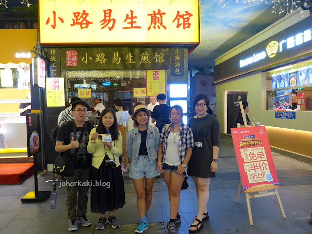 小路易生煎馆 (漢街)-Sheng-Jian-Bao-Hanjie-Street-Wuhan