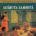 Sushruta Samhita