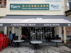 Nostalgic_Goldhill_Hakka_Restaurant_Changi_Road