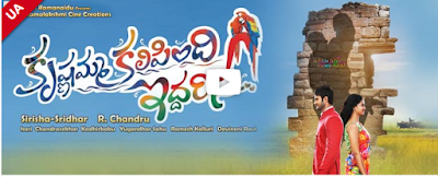 Krishnamma Kalipindi Iddarini (2015) DVDScr Full Telugu Movie Download Full Length Film