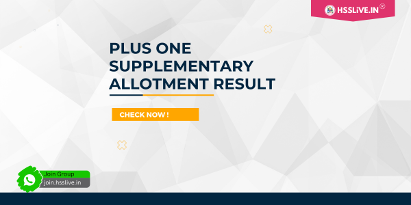 How to Check Plus one 3rd Supplementary Allotment Result ? 