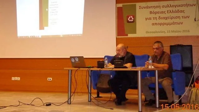Η Αυτόνομη Κίνηση Πολιτών Ορεστιάδας στη συνάντηση συλλογικοτήτων Β. Ελλάδας για τη διαχείριση απορριμμάτων
