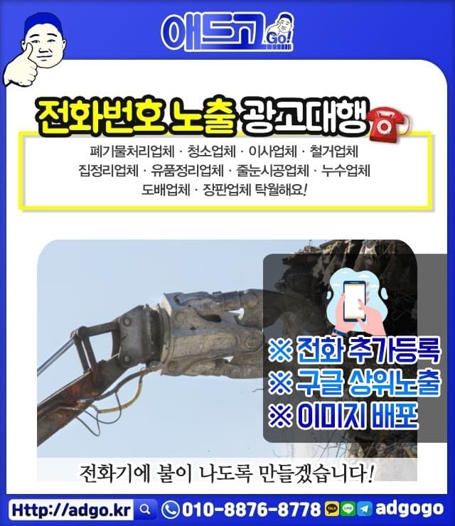 창원LCD패널수리