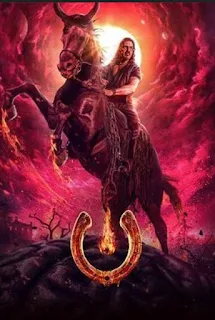 UI Kannada movie review , songs , trailer