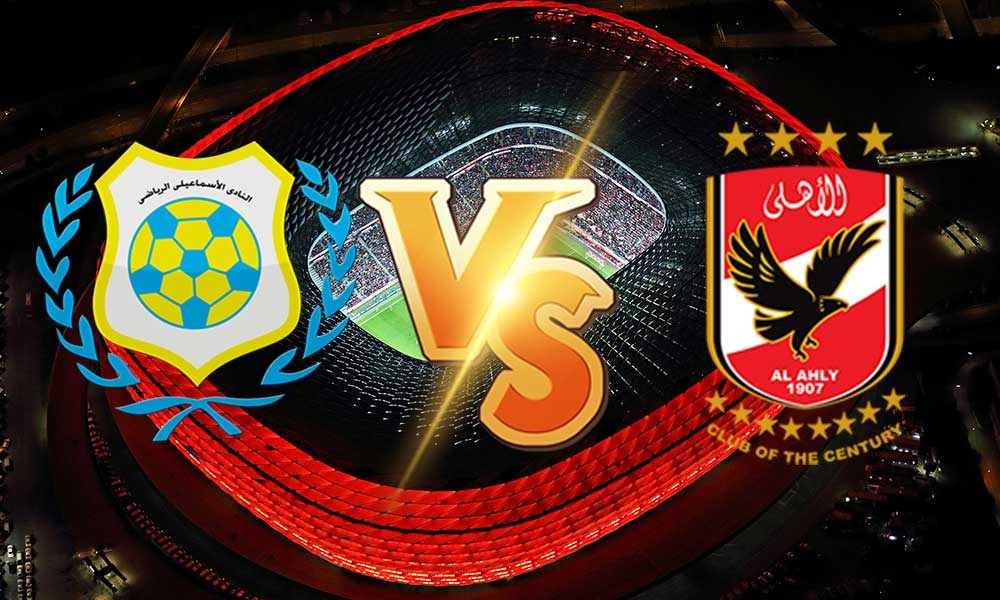 مشاهدة مباراة الأهلي والإسماعيلي بث مباشر اليوم 11-08-2021 ...
