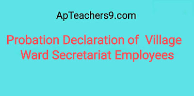 Probation Declaration of Village Ward Secretariat Employees