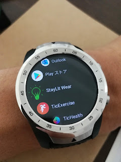 TicWatch Pro