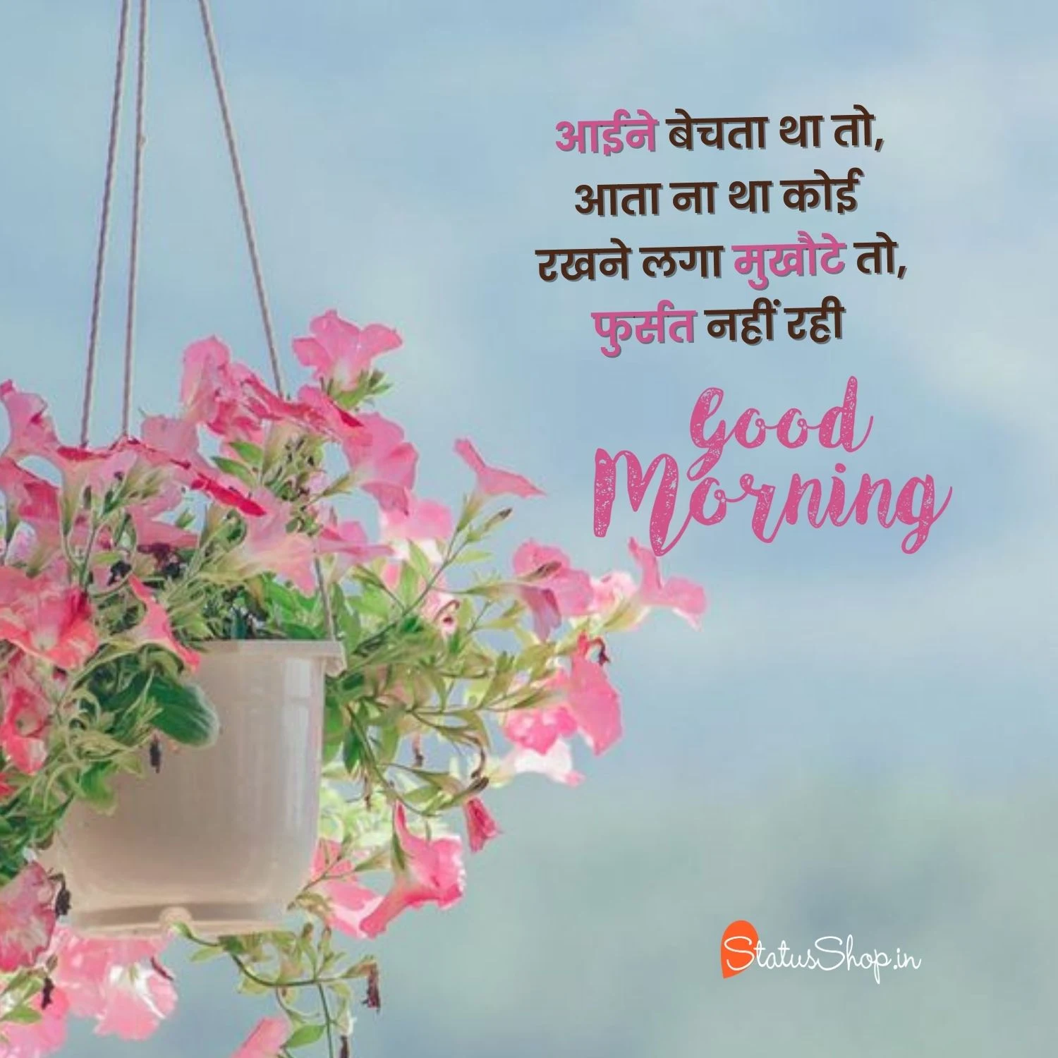 Love-Hindi-Good-Morning-Images