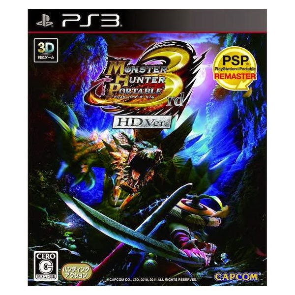 [PSP] [ROM] Monster Hunter Portable 3rd HD version PS on PC