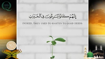 Quran quotes in Arabic and English