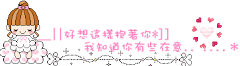 妳[你]