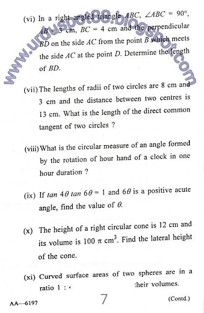 Madhyamik Mathematics Question paper 2020 in English version