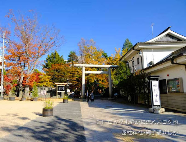 ロックよ、静かに流れよロケ地：トモがからまれた神社