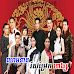 Chheam Neak Somrek Hang [19END]