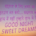 2 Line Good Night Shayari || good night shayari for gf