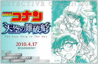 Detective Conan The Lost Ship in The Sky Download