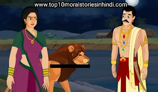 राजकुमार का डर | moral stories in hindi with pictures | top 10 moral stories in hindi