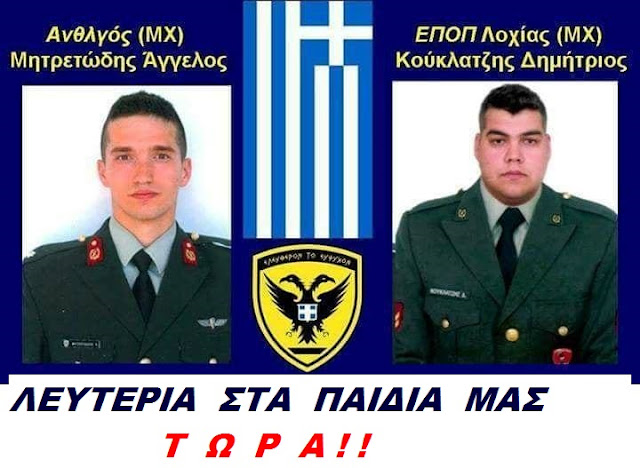 ÎšÎŸÎ¨Î¤Î• Î¤ÎŸÎ Î‘Î§Î¡Î—Î£Î¤ÎŸ Î›Î‘Î™ÎœÎŸ Î£Î‘Î£ Î‘Î›Î›Î‘ Î¦Î•Î¡Î¤Î• Î Î™Î£Î© Î¤Î‘ Î Î‘Î™Î”Î™Î‘ ÎœÎ‘Î£