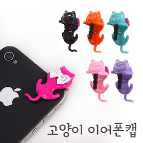 Cat Ear Cap, Ear Hole Cap, Dust Ear Cap – iPhone Accessories