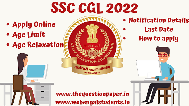 Ssc cgl 2022