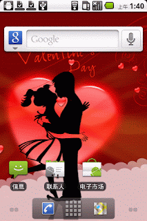 Valentines Day Themes Mobiles Smartphone