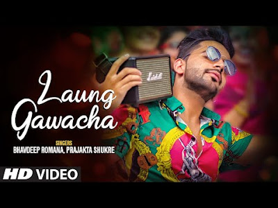 LAUNG GAWACHA LYRICS - BHAVDEEP ROMANA