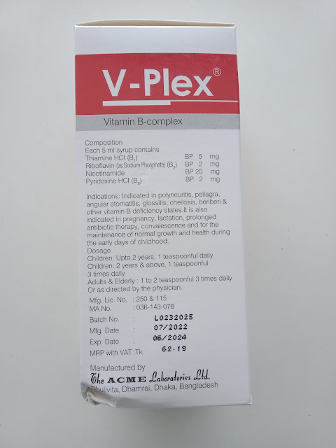 ভি-প্লেক্স সিরাপ এর কাজ ও মাত্রা   |   V-Plex Syrup: