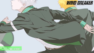 WIND BREAKER EDテーマ 無敵 歌詞 ウィンドブレイカー アニメ主題歌 エンディング