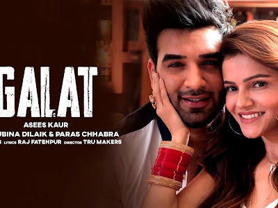 गलत Galat Lyrics - Asees Kaur x Rubina Dilaik