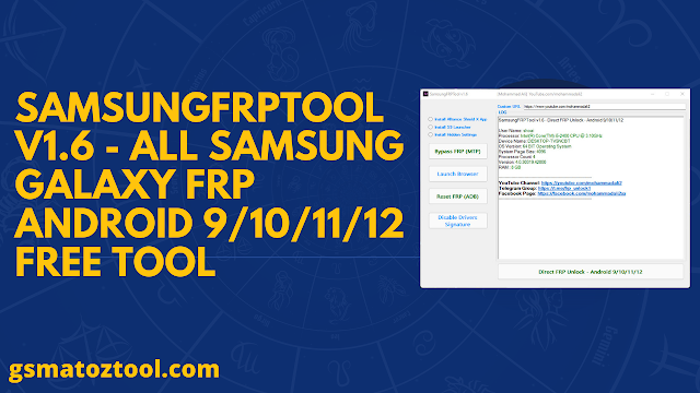 Samsung FRP Tool V1.6 Latest Setup Version Free Tool