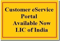 Customer eService Portal Available from LIC of India