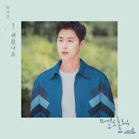 Download Mp3, Video, Drama Terbaru Lyrcs Jimin Park – Say I Love You (괜찮나요) [Meloholic OST Part.2]