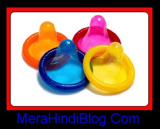 हॉस्पिटल से कॉन्डोम ना मिलने के कारण धरने पर बैठा युवक - Causes of not getting condom