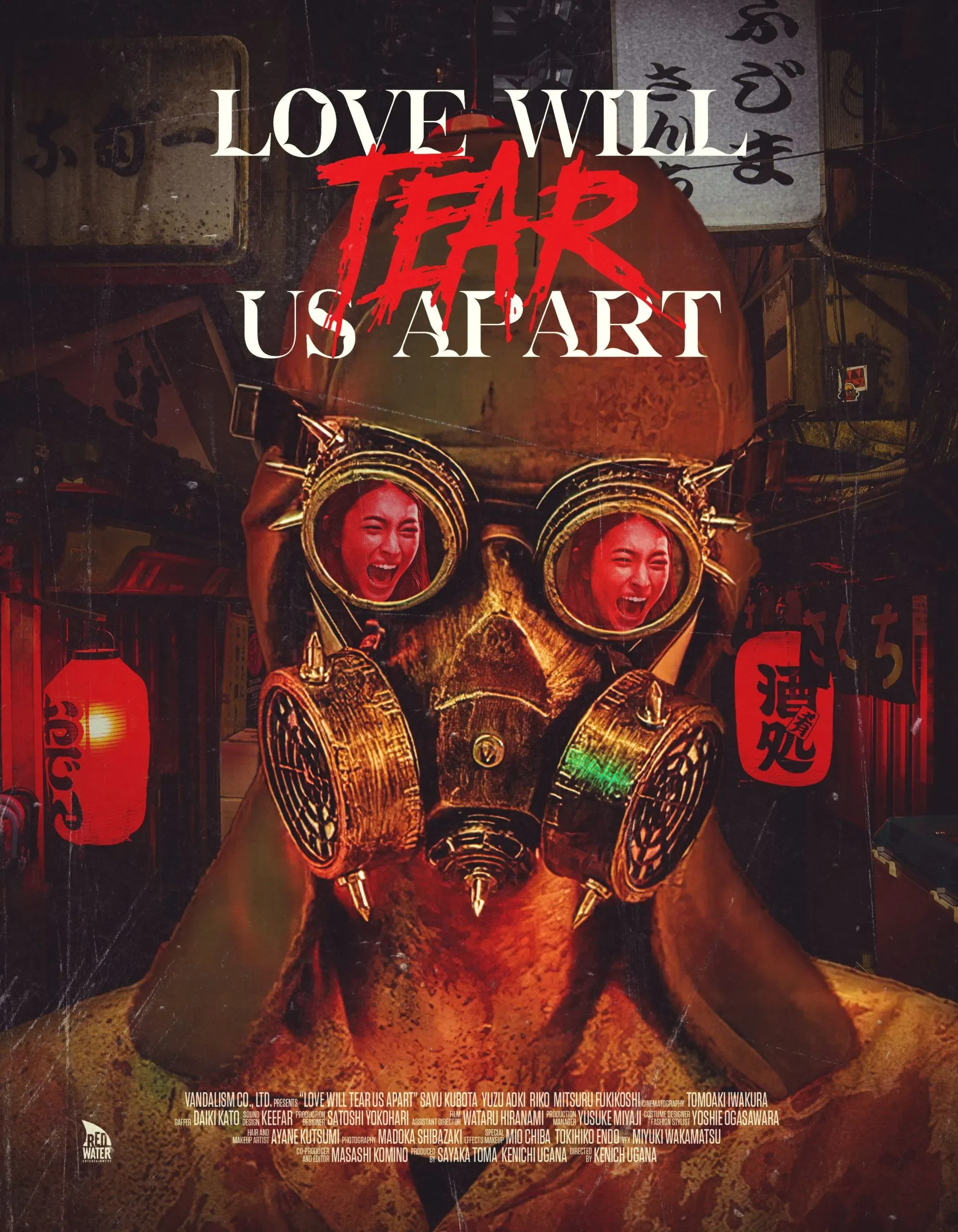 Безумный японский слэшер Love Will Tear Us Apart выйдет на видео в апреле - Постер
