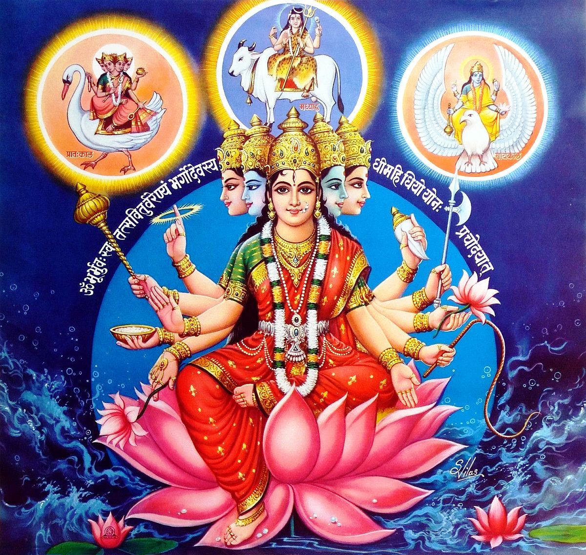 శ్రీ గాయత్రి అష్టకమ్ | Sri Gayatri Devi Ashtakam