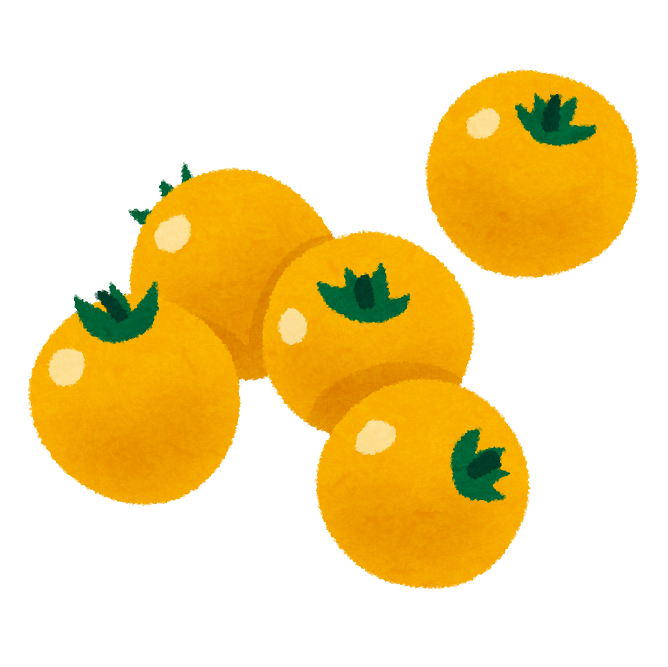 無料イラスト かわいいフリー素材集 黄色いミニトマト プチトマトの