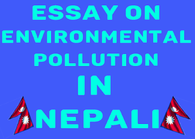 Nepali essay on Environment Pollution | Nibandh on environment pollution in Nepali