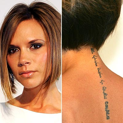 What kinds tattoo picture on Victoria "spice" beckham ? while we browse 