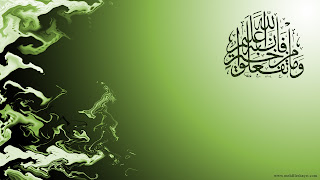 Wallpaper Islam HD, Kaligrafi Islam HD, Background Islam HD, Gambar Wallpaper Islam HD, Gambar Background Islam HD, Wallpaper Islami HD, Kaligrafi Islami HD, Kumpulan Wallpaper Islami, Kumpulan Wallpaper Islami HD, Gambar Kaligrafi Islam