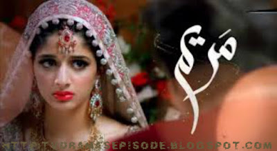 Maryam Episode 11 in High Quality On Geo entertainment 9th June 2015