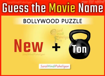 Guess movie name bollywood puzzle