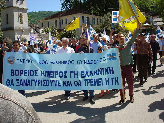 Αποτέλεσμα εικόνας για βορειος ηπειρος γη ελληνικη