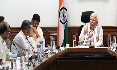 Haryana Cabinet Meeting