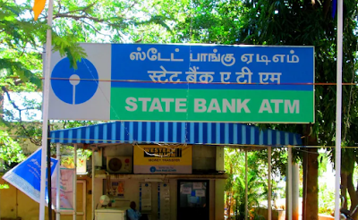 SBI Cash Withdrawal: Any ATM...you can withdraw money with your phone SBI Cash Withdrawal: ఏటీఎం ఏదైనా సరే... మీ ఫోన్‌తో డబ్బులు డ్రా చేయొచ్చు ఇలా..