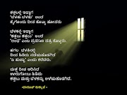 ಕಪ್ಪು -ಬಿಳುಪು