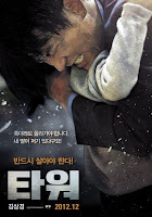 The Tower Movie Korea