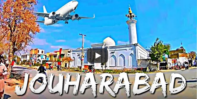 Apna Jauharabad Video Link