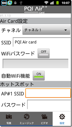 2013-10-12-10-07-16-646