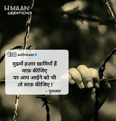 dard bhari shayari